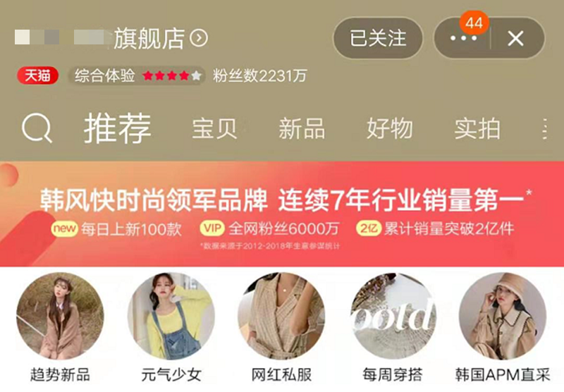 走过最长的路就是淘宝的套路，知道这些潜规则，很轻松就能淘好物