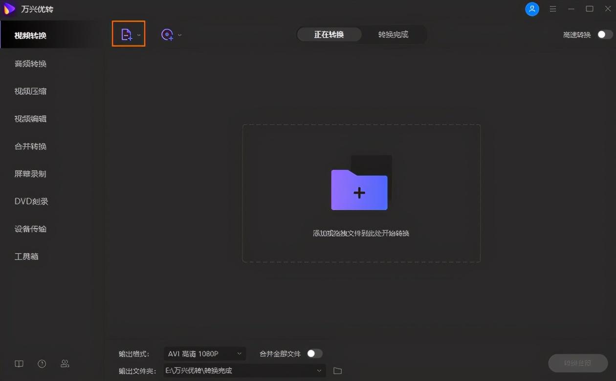 在MAC上播放MP4视频的快速解决方案
