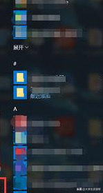 win10怎么设置开机密码