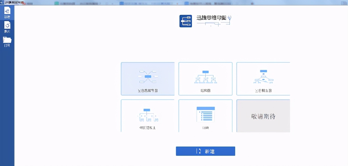 多亏这6个软件，让我入职半年就加薪升职