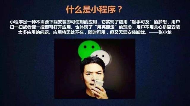 该怎么定制一个小程序？需要多少钱？