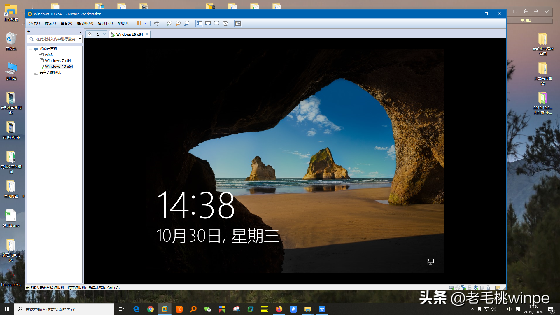 Win10自带的虚拟机功能，教你这样设置，免费让一台电脑变3台