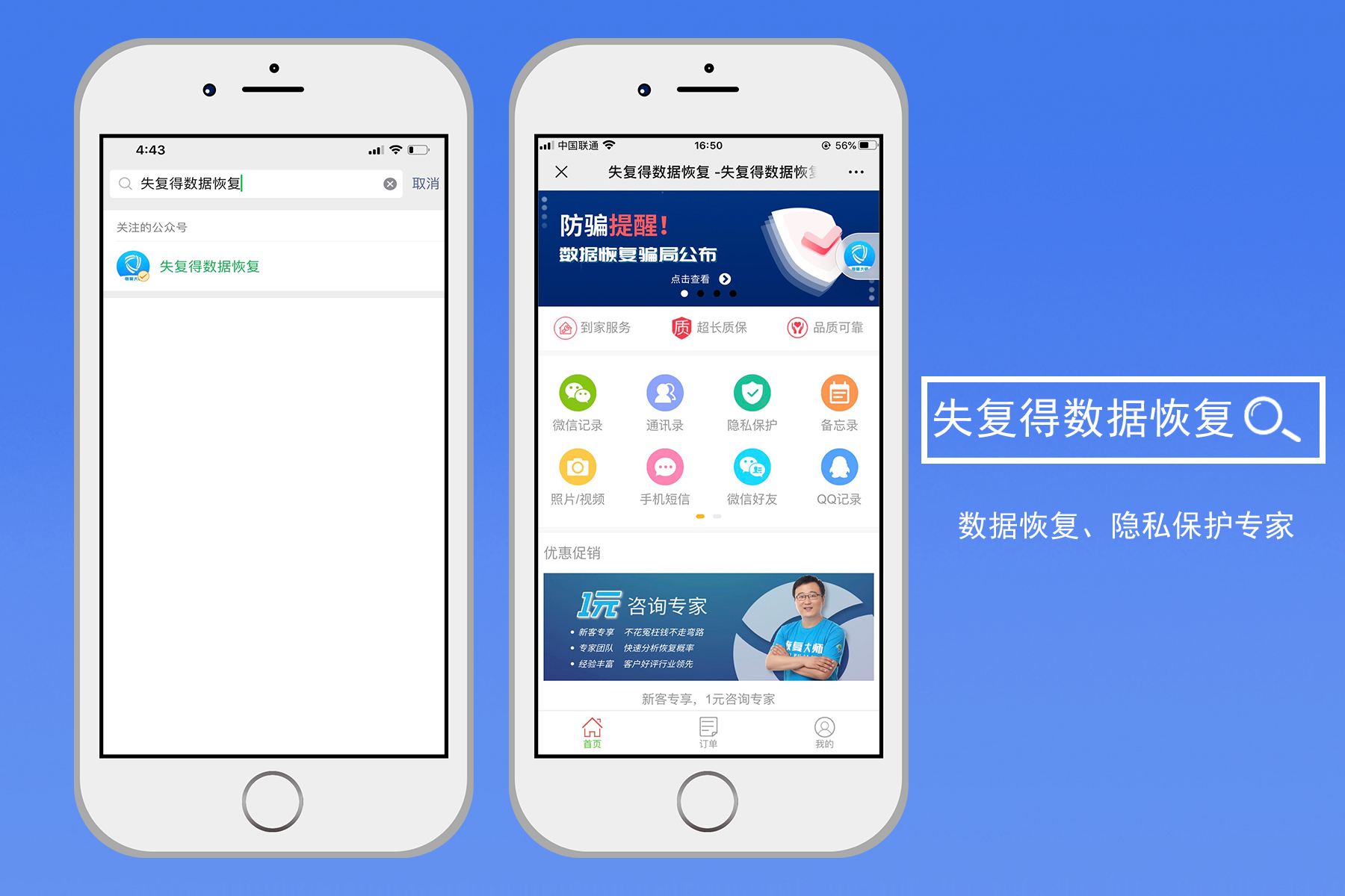 苹果手机删除的备忘录怎样找回？方法简单，3秒学会！赶紧来看