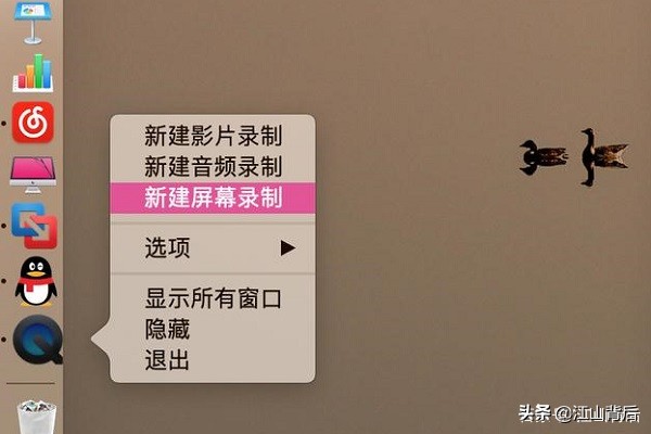 电脑屏幕录制用什么方法？这三个方法你知道吗