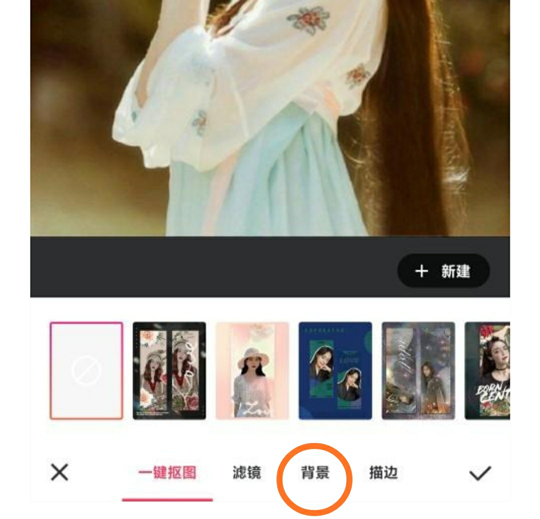 美图秀秀的抠图功能太强大了，随心所欲美化照片，原来这么简单