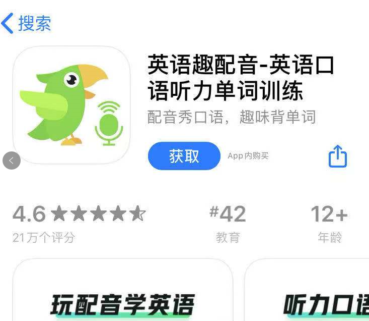 这三款免费的配音软件你知道吗？