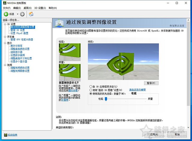 鲁大师显卡跑分锁FPS怎么解除？鲁大师显卡锁定60帧解决方法