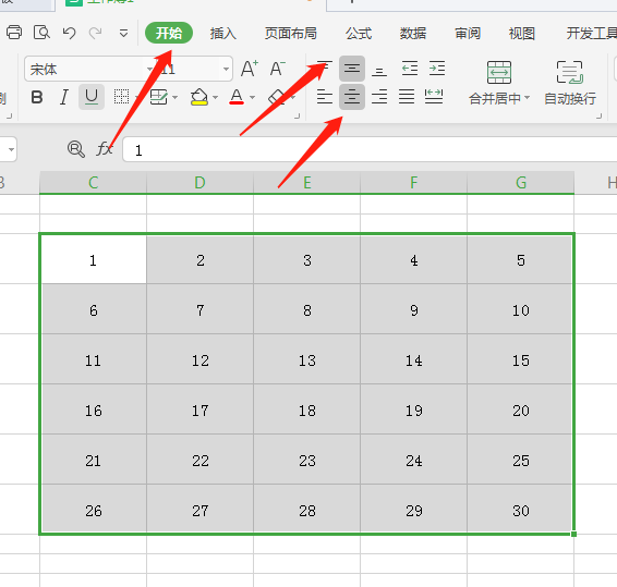 CorelDRAW 2018怎么制作可快速居中的表格