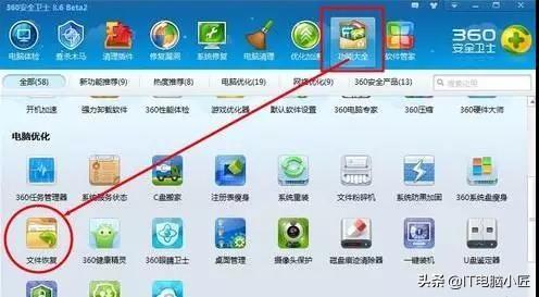 误删了手机里的照片如何恢复？简单易懂，操作简单！收藏备用！