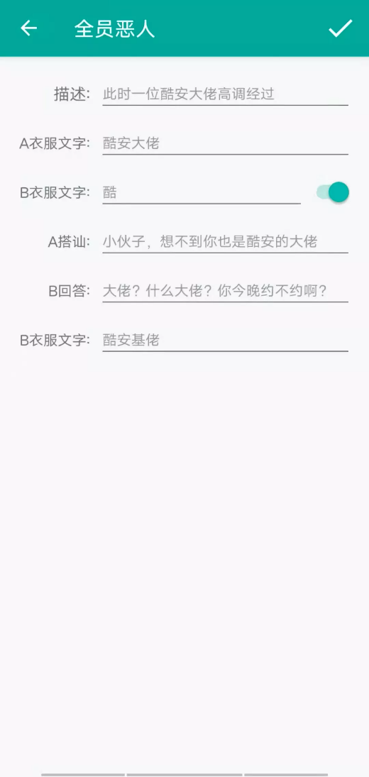 表情包制作工具，无会员无广告，吾爱出品，必属精品
