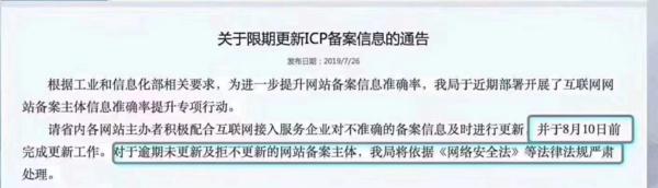 网站该如何备案？教你阿里云备案流程