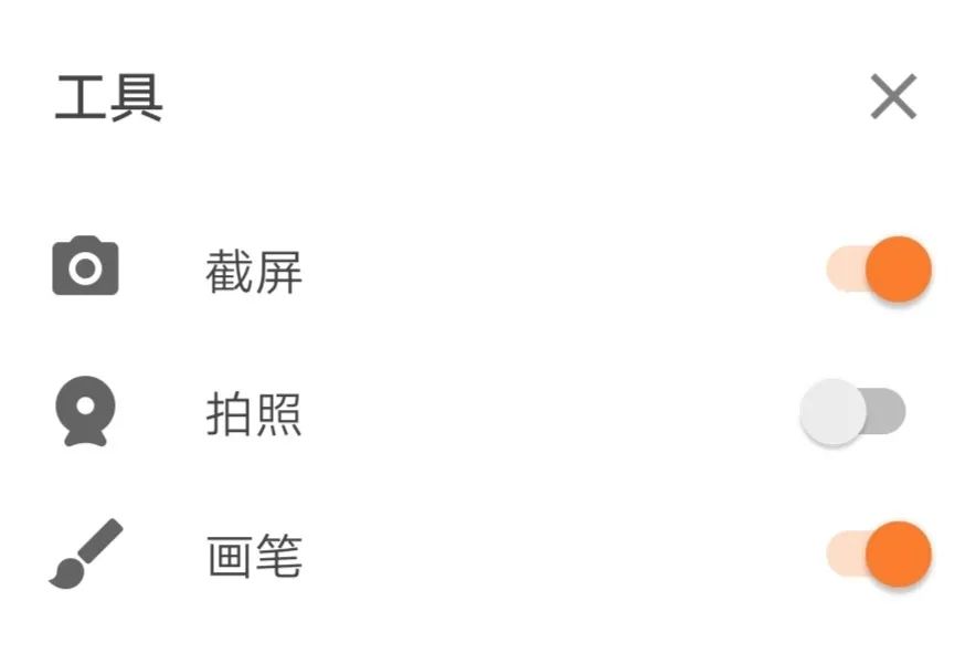 你手机里必备的两款「 手机录屏APP 」