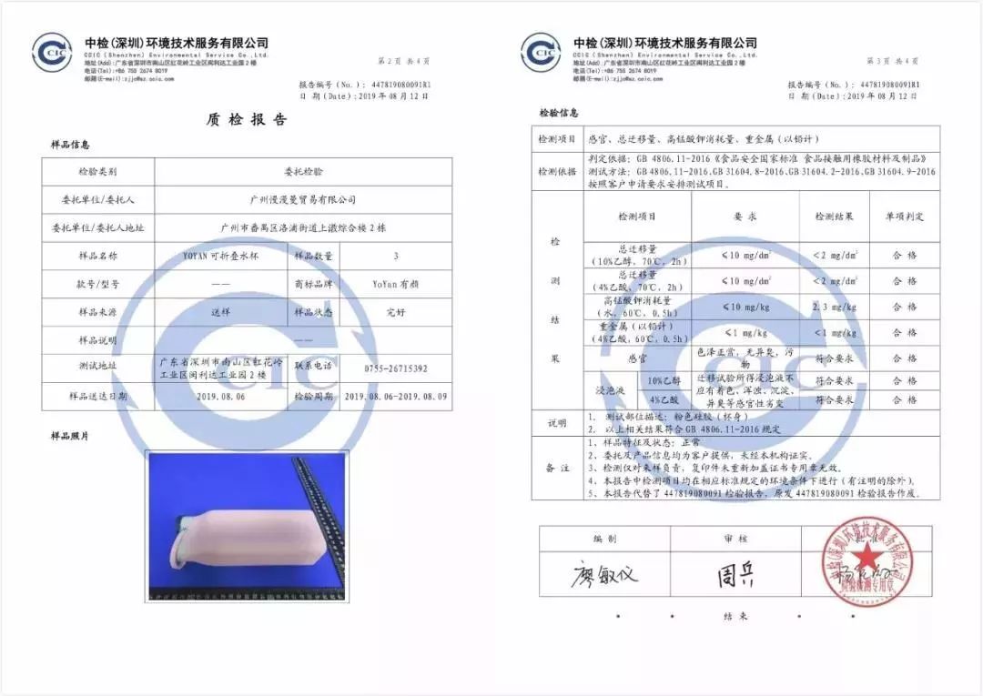 decda9b85d454e9490247aa2bf029744?from=pc