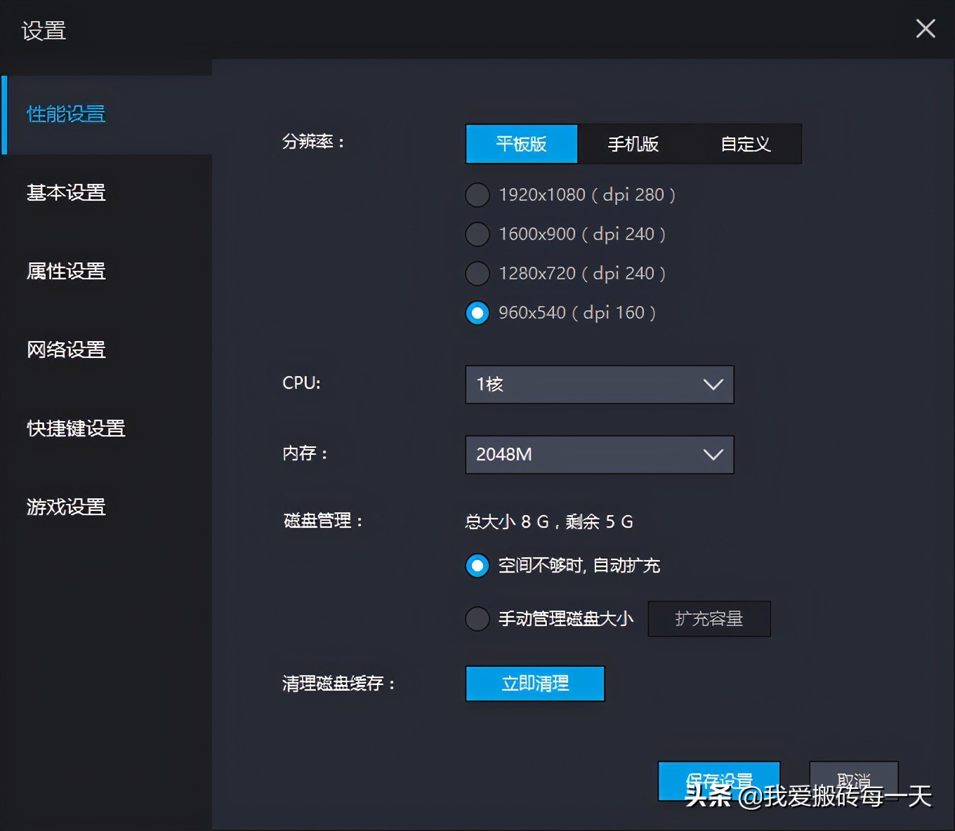 完美世界手游大版本更新后多开卡顿收益信用分的解决方法