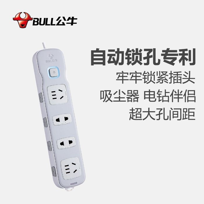 公牛插座为什么这么厉害？这些专利你应该要知道！