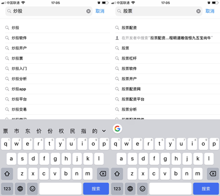 经验优化师之谈：ASO优化选词如何操作