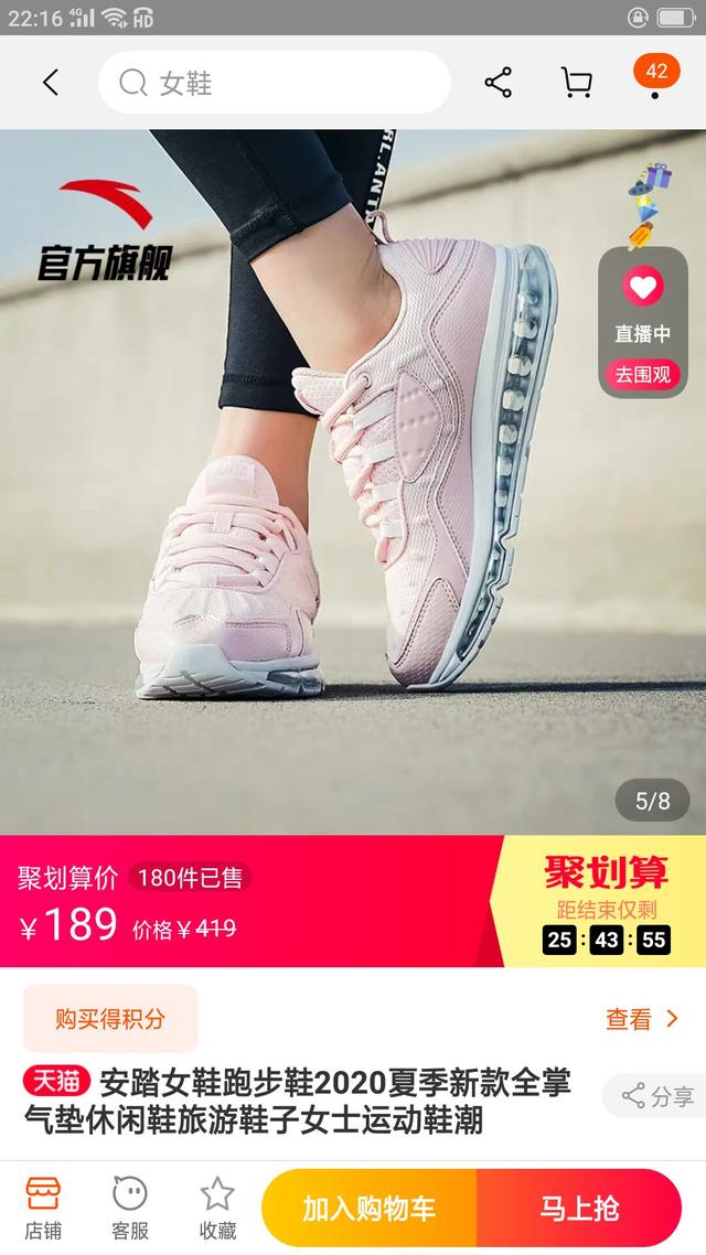 平时网购你还在原价买东西吗？这里看怎样领取优惠券