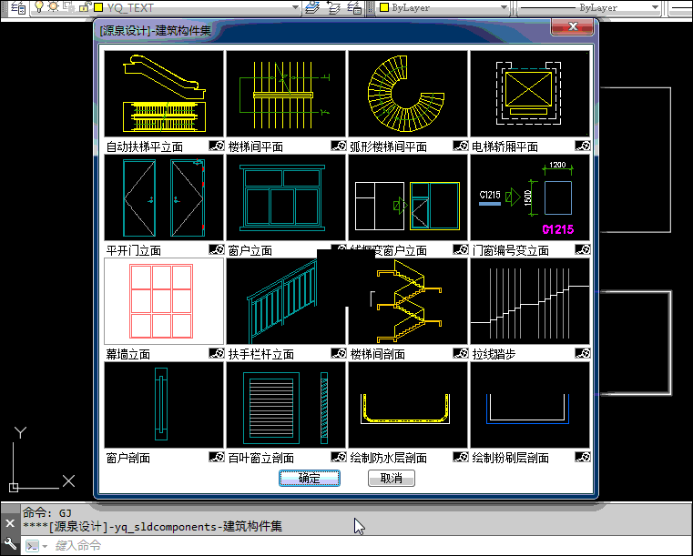 AutoCAD 2020软件+插件免费下载附安装教程，手慢无
