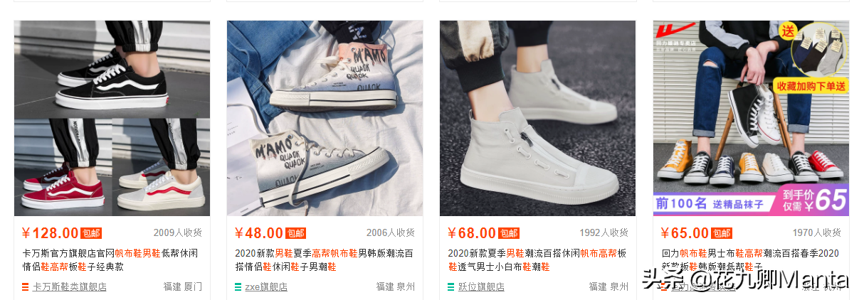 手机淘宝搜索永远占据核心位置！刺激搜索爆发，这样操作特容易