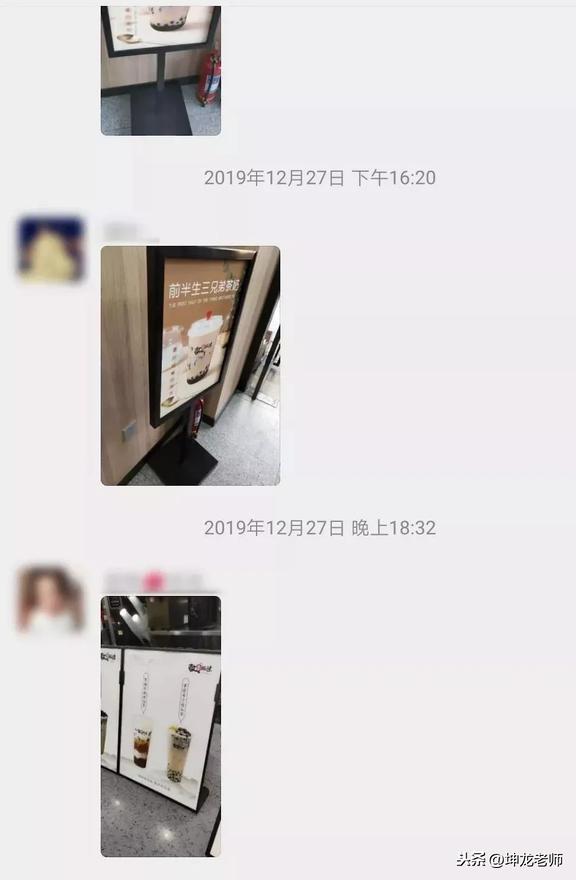 51个微信群盘活25家店，营业额过千万！这5个营销战术你也能用