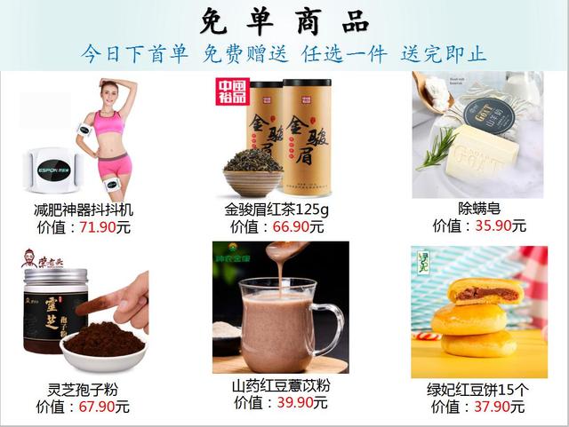 怎么做淘客推广，如何与客户建立信任，达到月入过万