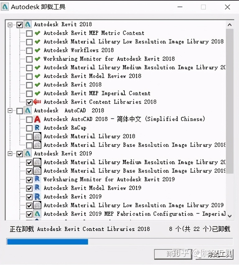全网最全CAD卸载方法步骤，再也不用为CAD卸载烦恼了
