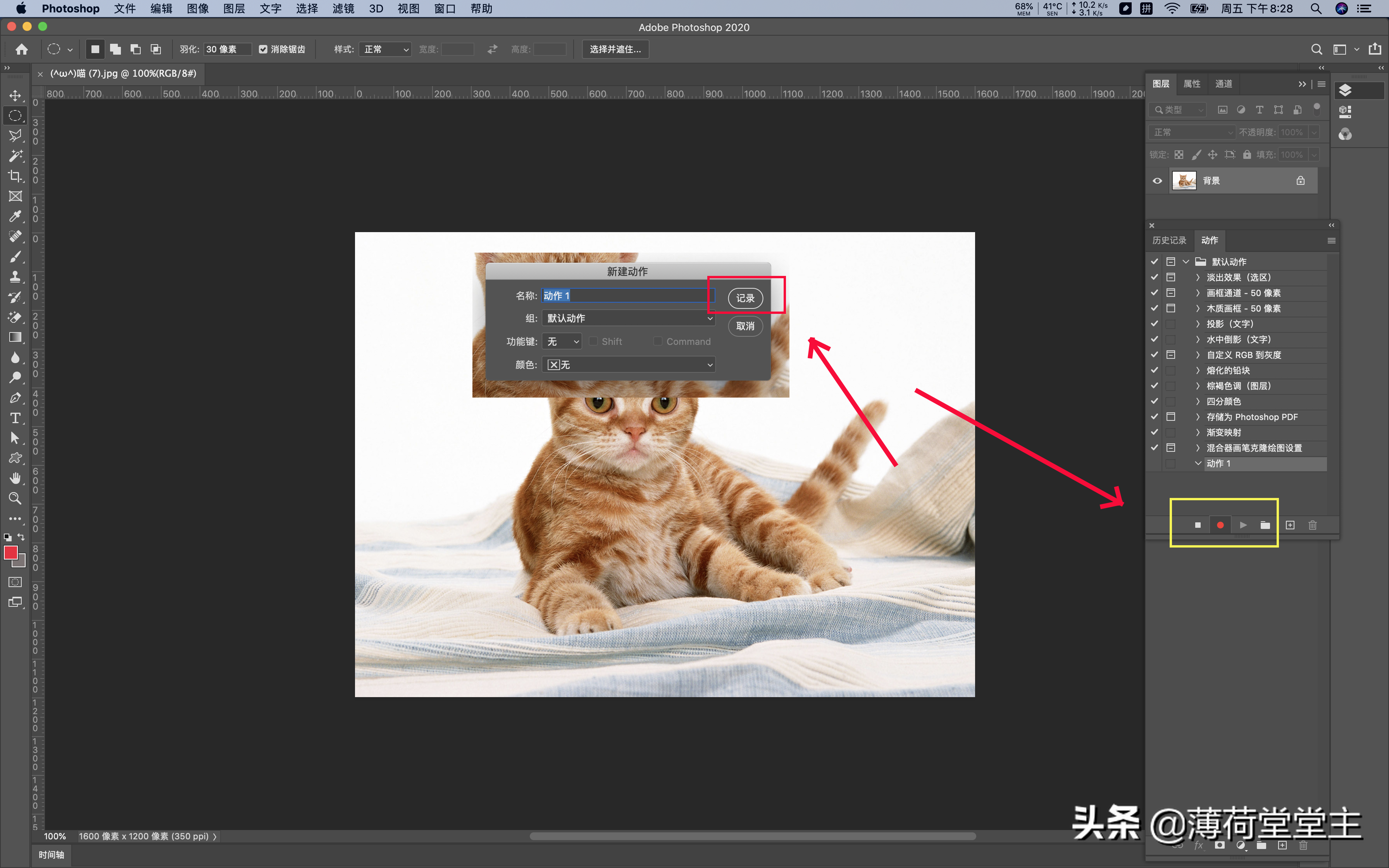 photoshop-图像压缩和P处理