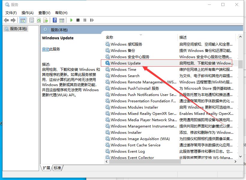 让操作系统保持喜欢的版，win10彻底永久关闭自动更新的方法