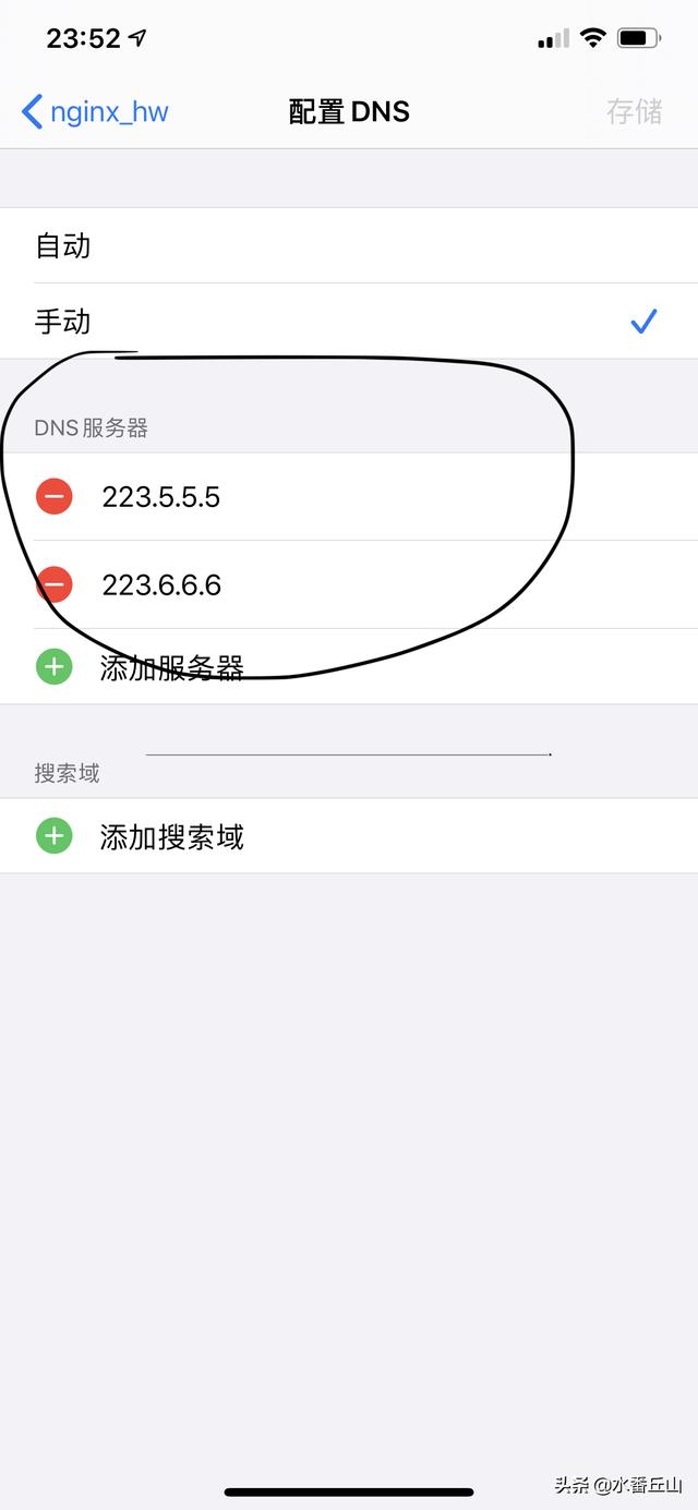 手机上网很卡？只需要几步就能让手机飞速起来