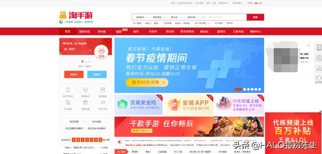 各种游戏交易平台整理，你知道你的游戏角色很值钱吗？