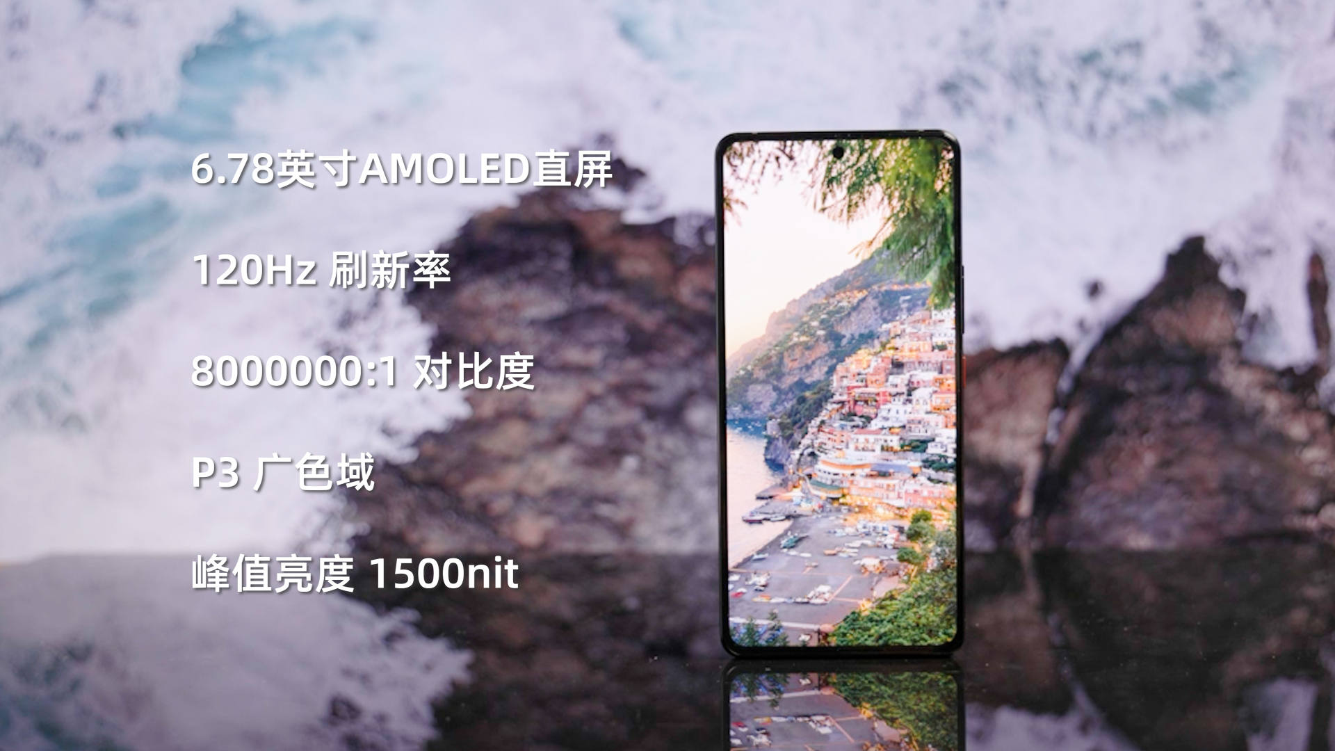 2022旗舰手机最佳屏幕排行，第一不是三星E5