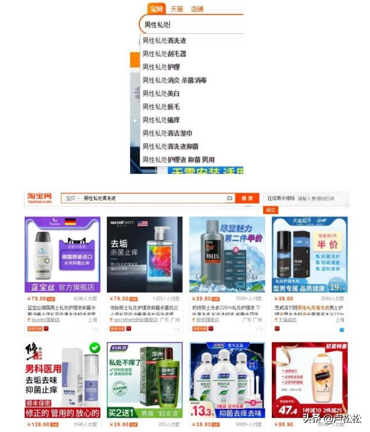那些奇奇怪怪又很赚钱的生意