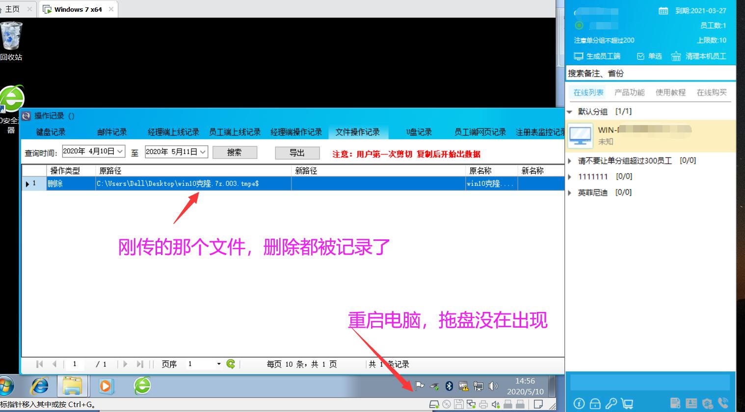 微信删除的聊天记录怎么恢复？老板：我有灰鸽子，删也没用