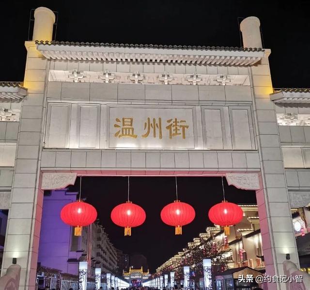 乌鲁木齐的地摊夜市，你都去过哪些？