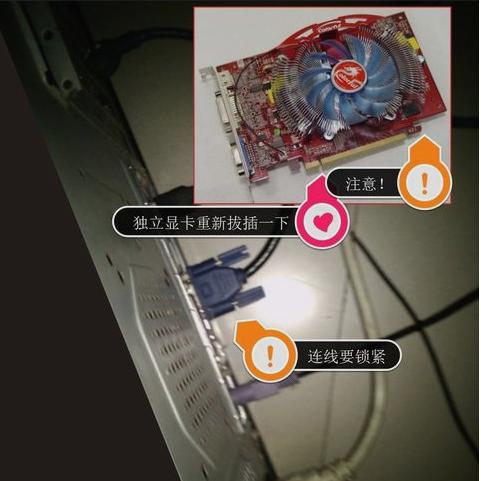 电脑显示器不亮了？别着急，教你快速处理！