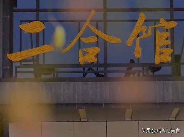 餐饮人创业故事3：拿菜当命做，这是终生的承诺