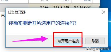Win10系统如何切换用户账户的几种方法