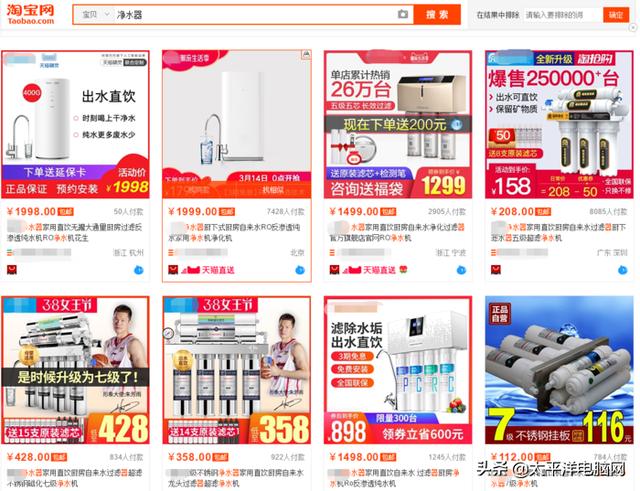 8款热销净水器横评 一款产品不达标