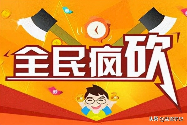拼多多砍价100个金币需要多少人