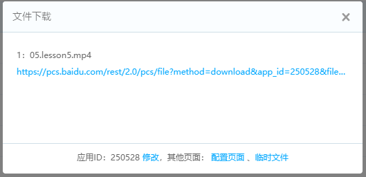 XDM软件：免费电脑网页端下载神器，百度网盘、腾讯视频、爱奇艺