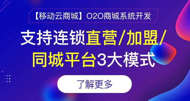 解读O2O模式成功案例，十大经典案例介绍