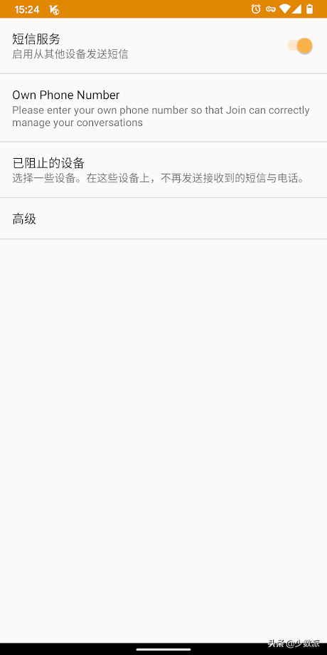 这个用浏览器就能同步文件的小工具，你一定要试试