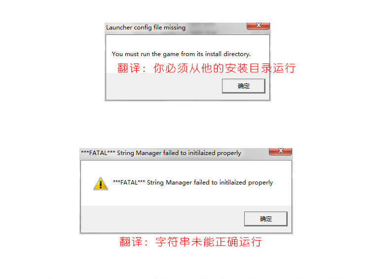 红色警戒2在WIN10启动不了出错的常见故障及方法