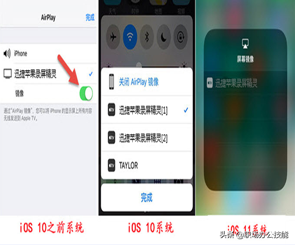 苹果手机1分钟快速清内存，iPhone运行更流畅！