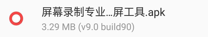 想录制手机屏幕却不知道怎样操作？这里教你怎样手机录屏。