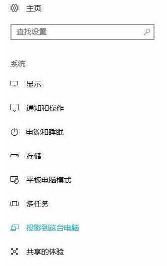 1分钟学会手机投屏，任何手机都能用，小屏变大屏超爽