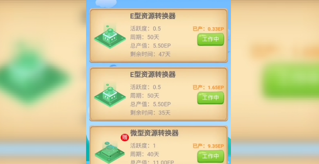 听说这款虚拟币能“月赚百万”？