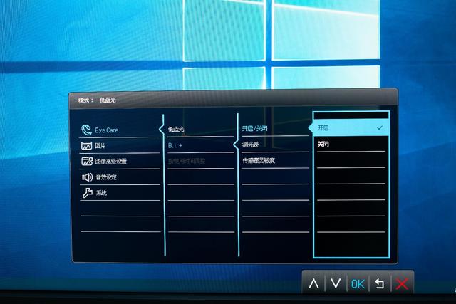 PS4 PRO的绝佳伙伴，明基EW3270U 4K 10Bit HDR显示器评测