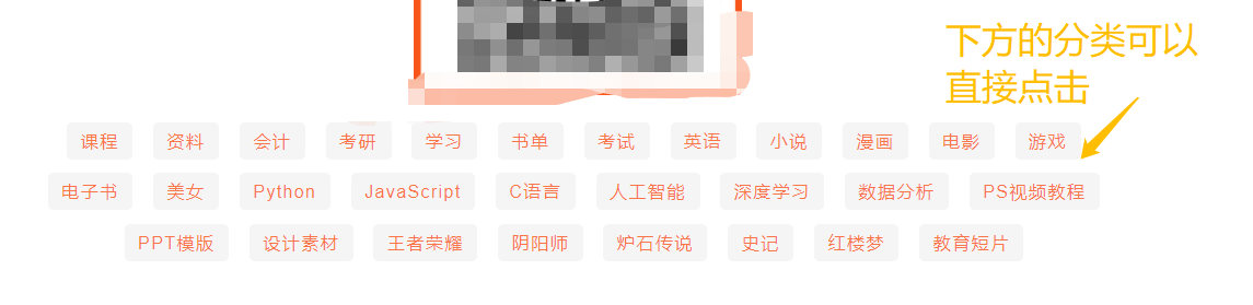 分享几个免费好用的电子书网站，想要的书基本上都能找到