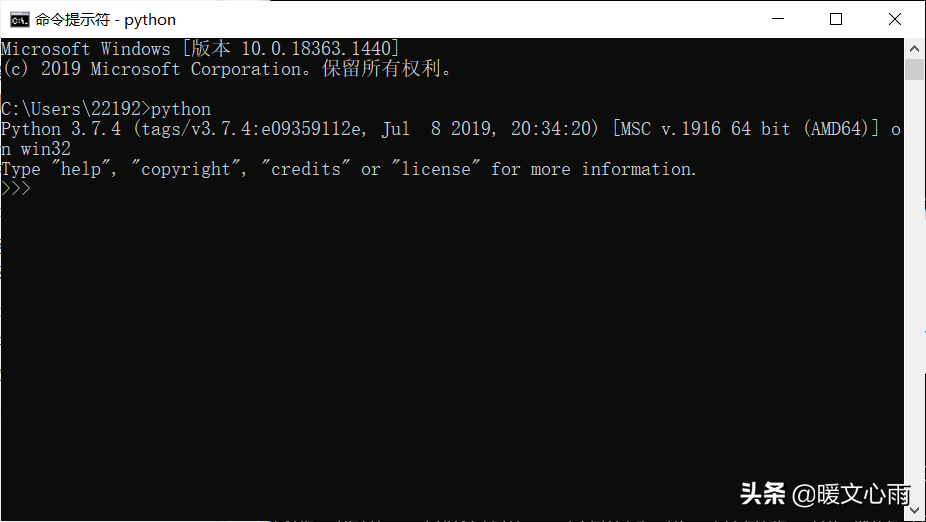 python自带的IDLE、python的命令行、三种运行Python命令的方式